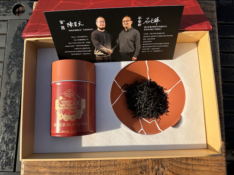 武强万年上山茶与器